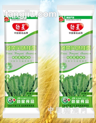 菠菜风味挂面