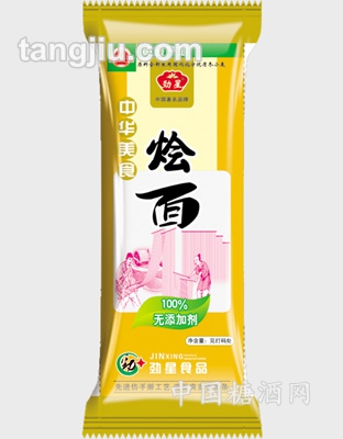 劲星烩面