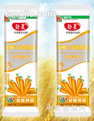 胡萝卜风味挂面