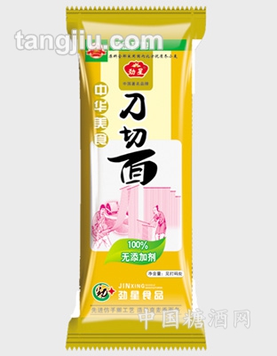 劲星刀切面