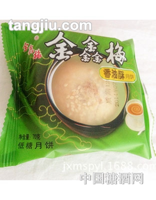 低脂新鲜酥皮花生月饼
