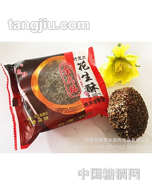 巧克力花生酥低糖月饼