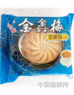 低脂新鲜酥皮花生月饼蛋黄酥