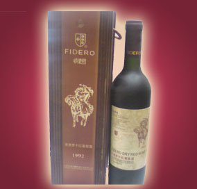 92年木盒菲德罗