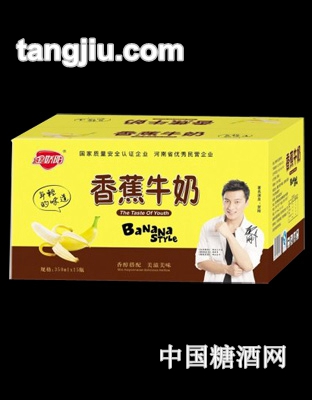 金娇阳香蕉牛奶