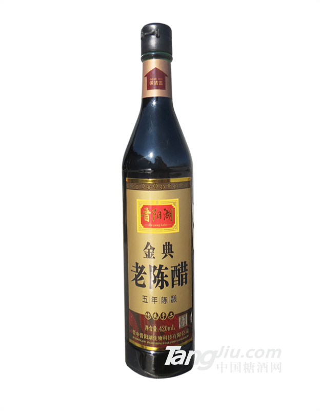 晋阳湖金典420ml瓶装老陈醋山西出名的老陈醋品牌