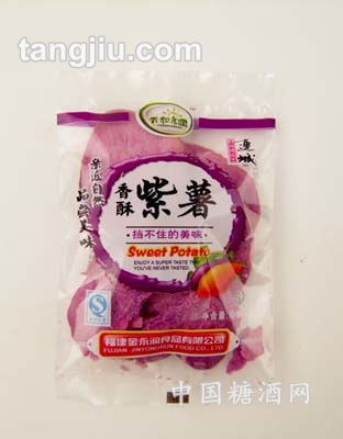 香酥紫薯片