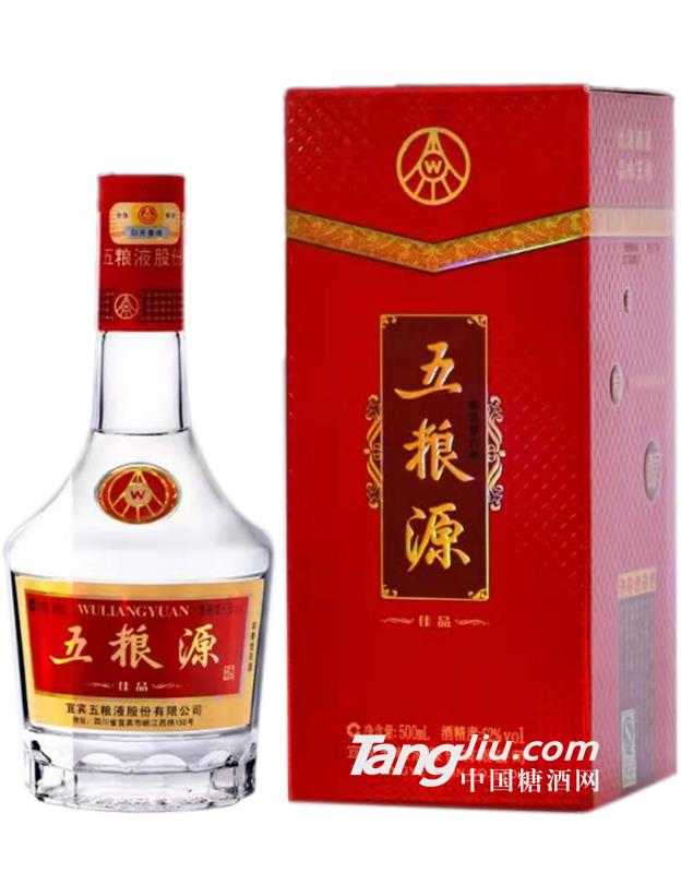五粮源佳品