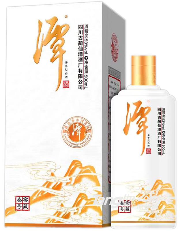 潭酒窖藏三号