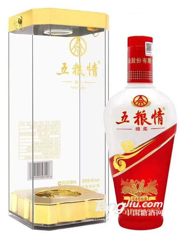 42°五粮情绵柔
