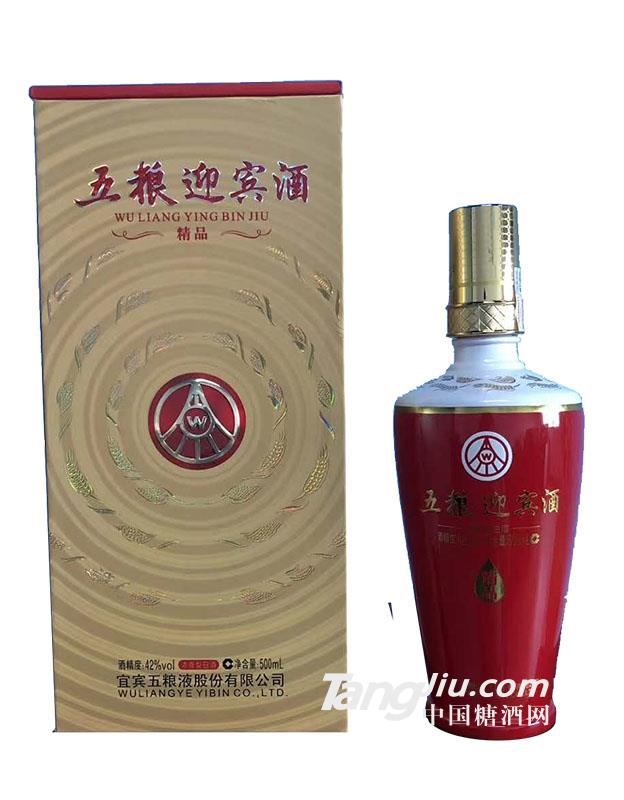 42°五粮迎宾酒精品