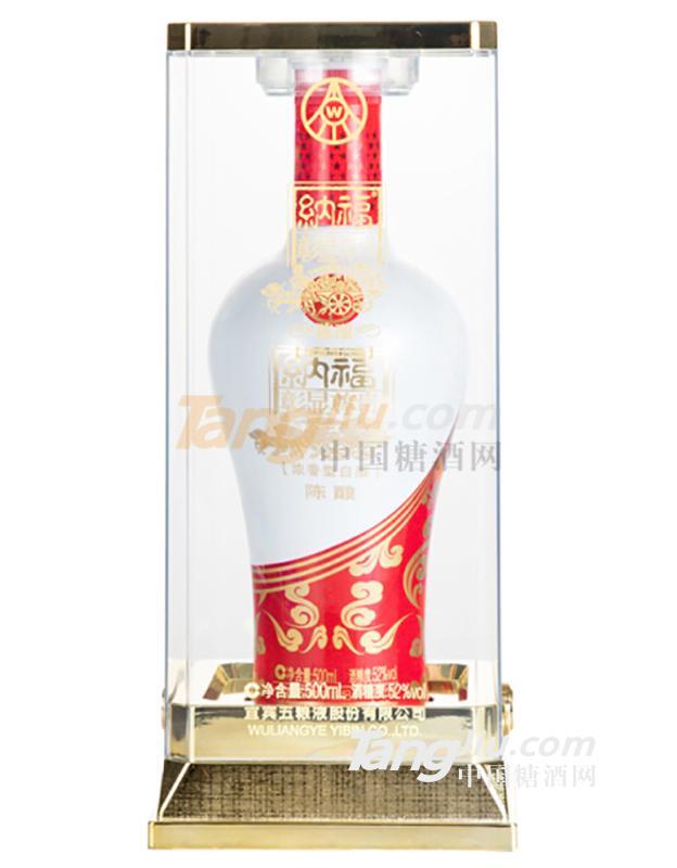 五粮液纳福 (3).jpg