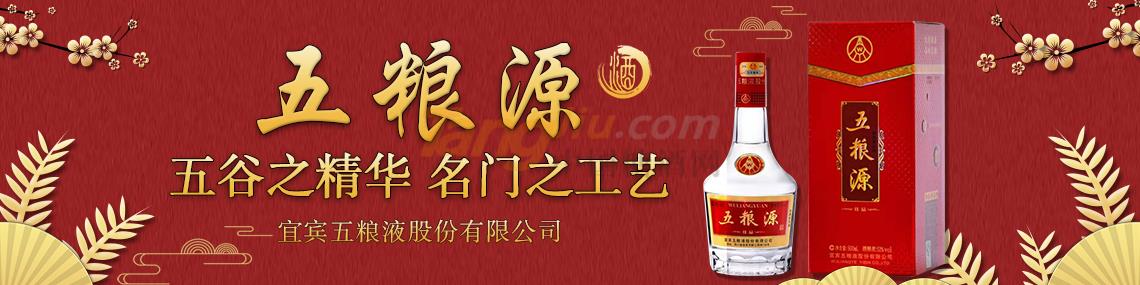 山东吉欧商贸有限公司.jpg