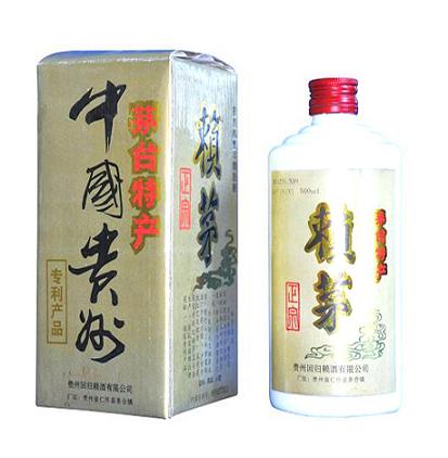 95赖茅酒
