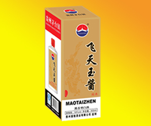 供应贵州酱魁飞天系列
