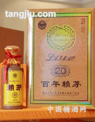 百年赖茅20年礼盒