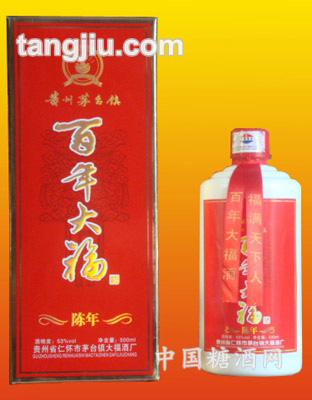 百年大福陈年喜庆酒