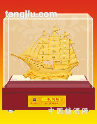 一帆风顺