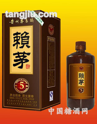 百年赖茅5年(53%vol)