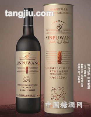 92干红葡萄酒桶装出口型