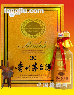 30年贵州茅台酒