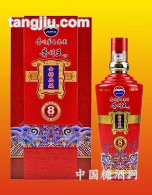 贵州王酒-典藏