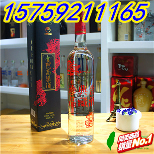 台湾56度红龙金门高粱酒0.75公升典藏珍品