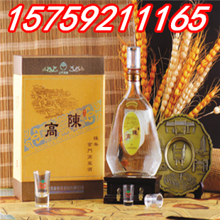 56度陈年金门高粱酒(陈高礼盒)600毫升黄盒扁瓶