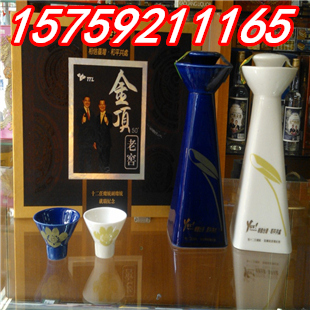 台湾菸酒公司玉露金顶老窖酒50度马萧纪念酒350毫升