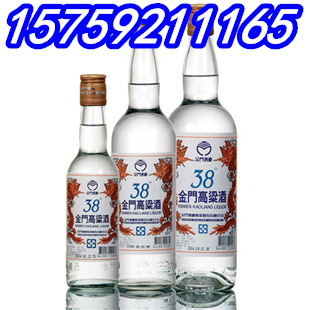 38度台湾金门高粱酒0.6L白金龙12支整箱特惠