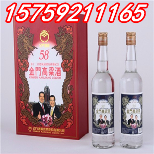 金门高粱酒58度0.6公升双瓶礼盒装马萧纪念酒金门香型