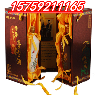 玉山茅台酒(清香型酱香型礼盒装)多少钱一盒