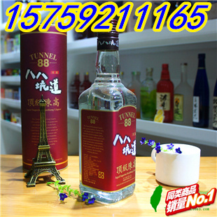 八八坑道陈高窖藏53度高粱酒桶装
