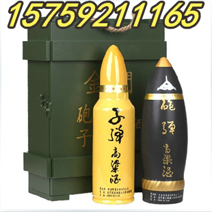 金门炮弹礼盒高粱酒53度双瓶木箱6盒装