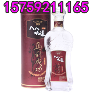 58度八八坑道高粱酒(马到成功600毫升)台湾繁体版