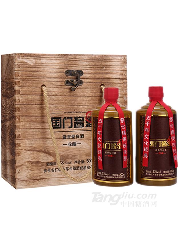 酱酒（收藏）