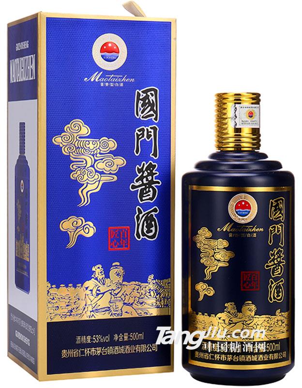 酱酒（蓝瓶）百年匠心