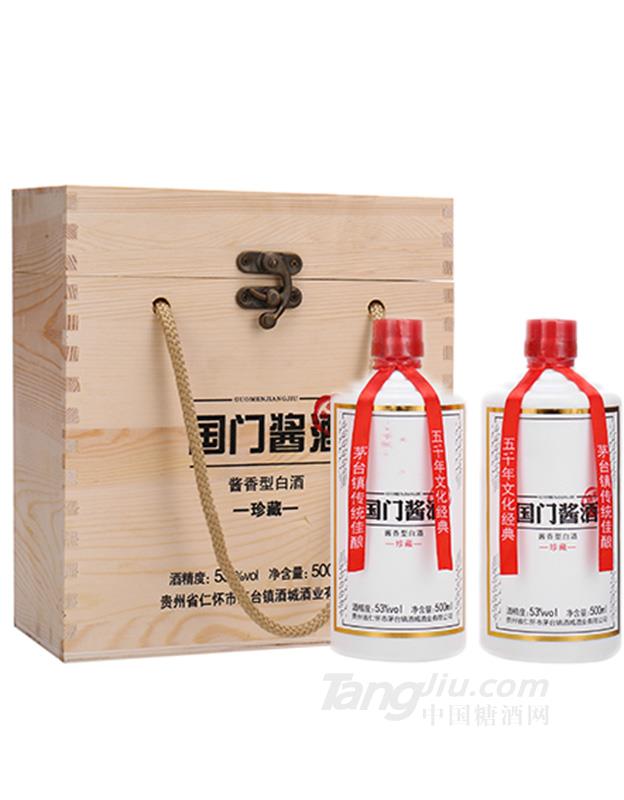 酱酒（珍藏）