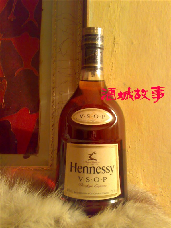 轩尼诗VSOP