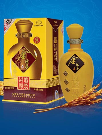 金坛子8年