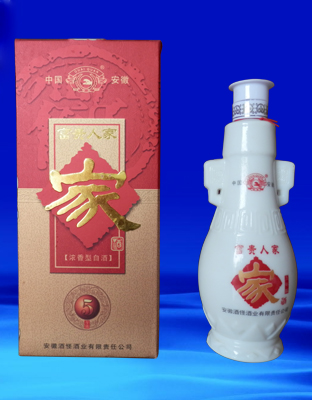 富贵人家5年