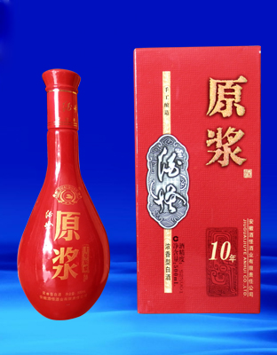 酒怪原浆10年