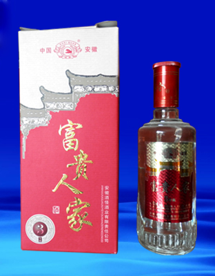 酒怪酒福贵人家3年