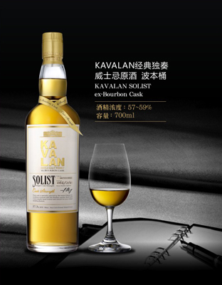 威士忌原浆-波本桶酒
