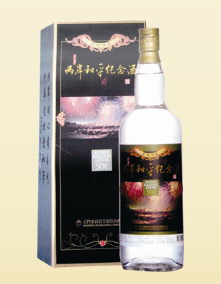 两岸和平酒