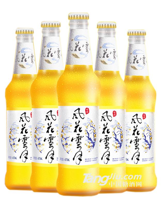 风花雪月啤酒-470ml