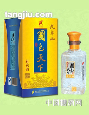 九华山国色天下—礼宾酒450ml