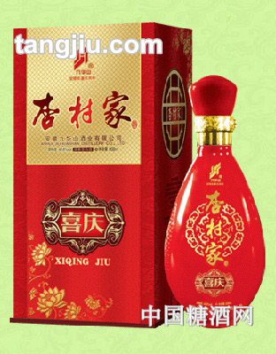 九华山酒喜庆450ml