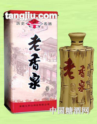 九华山酒&#183;老香泉450ml