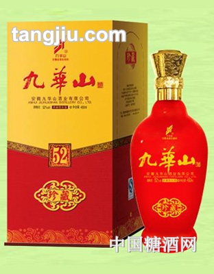 九华山酒珍藏450ml